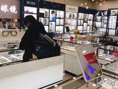-三叶眼镜城·好视力眼镜店