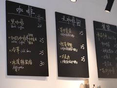菜单-二里咖啡(上堡公寓店)