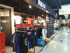 -法雅体育(天通苑工厂店)