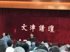 -国家图书馆·古籍馆