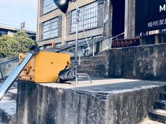 -半岛1919创意园区