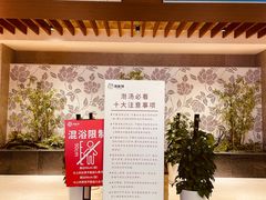 -汤连得(长清路店)