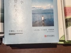 -北方图书城(沈阳天地店)