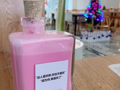 红酒酸奶-Blueglass酸奶(财富购物中心店)