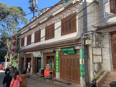 -喜洲杨记破酥粑粑