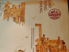 -老通城豆皮大王(吉庆街店)