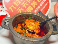 -九村烤脑花(大石坝总店)