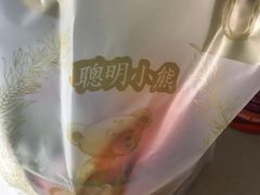 -香港珍妮曲奇聪明小熊饼干