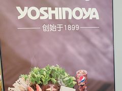 -吉野家(复兴路第二餐厅店)