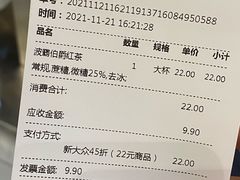 -KOI Thé(力宝广场店)