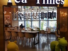 门面-TeaTimes(凤凰书城店)