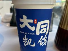 -凯鸽酒楼(操场城店)