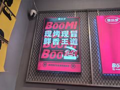 -蓉三少冒烤鸭·四川小吃集(北京首店)