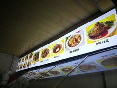 -好成财牛排馆(涂门街总店)