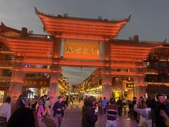 -敦煌夜市