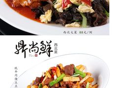 -丝路盛宴美食城