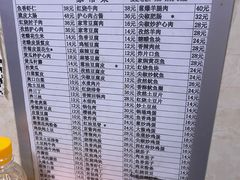 -王鹏家常菜馆