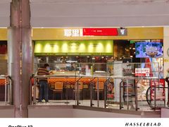 -耶里夏丽·新疆菜·家庭聚场(百联中环购物广场店)