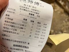 -鲍师傅糕点(永安里店)
