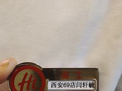 -海底捞火锅(万象城店)