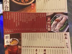-十六蒲(桂林路店)