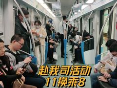 -东方体育中心(地铁站)