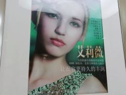 点击看大图 -重庆军美医疗美容医院
