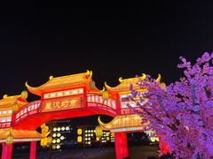 -武汉园博园(武汉自然博物馆)