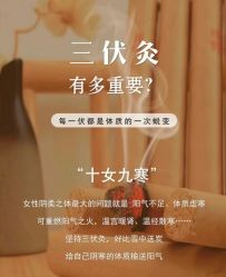 -雅曼妮spa美容养生