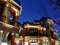 -北京前门大栅栏