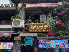 -磁器口古镇