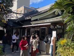 景点-难波八坂神社