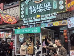 -张公桥美食街