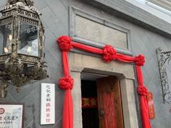 门面-赵记老铺(市府恒隆广场店)