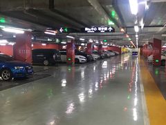 -合生汇购物中心-停车场