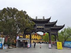 -鸣鹤古镇