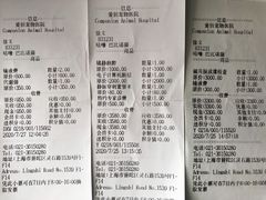 -爱侣宠医·鹦鹉专科·小型哺乳类·异宠专科(灵石路店)