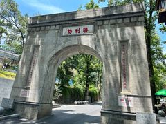 -南岳衡山风景名胜区