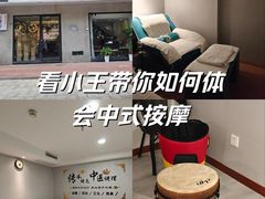 -金蚁康•经络调理•肩颈按摩(万达金街店)