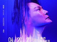 -上海体育场