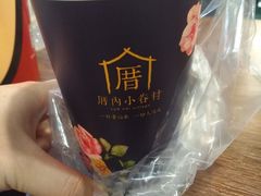 -厝内小眷村(西单大悦城店)