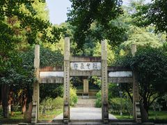 -南山风景名胜区