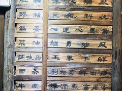 -太平张醪糟(西街直营店)