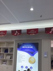 -美莱医疗美容医院