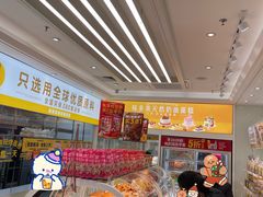 -味多美蛋糕(杨闸环岛店)