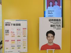 -方快-照相馆(嘉亭荟店)