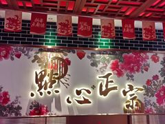 -点都德(长泰广场店)