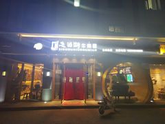 -思泊湖牛肉面(兰州总店)