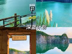 -老李家土菜馆·安吉地标美食
