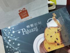 -LOVEGIFT爱礼(八佰伴店)